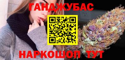 ешки Абинск