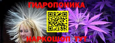 кристаллы Аргун