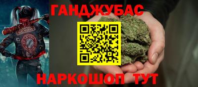 кокаин Абакан