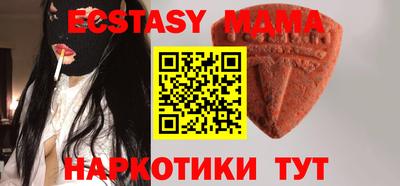 кристаллы Аргун