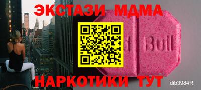 кокаин Абакан