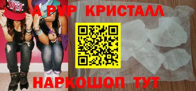 кокаин Абакан