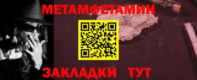 мефедрон мука Азнакаево