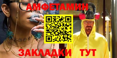 кокаин Абакан