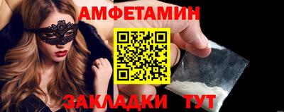 кристаллы Аргун