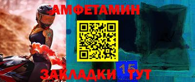 кристаллы Аргун