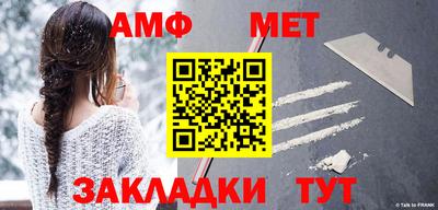 кристаллы Аргун