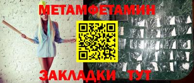 кристаллы Аргун