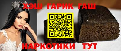 ешки Абинск