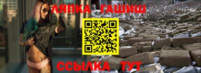 ешки Абинск