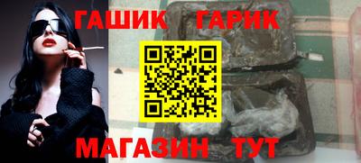 кокаин Абакан