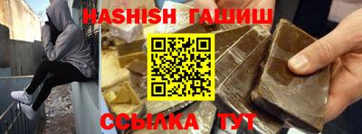 кристаллы Аргун