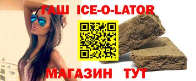 кристаллы Аргун