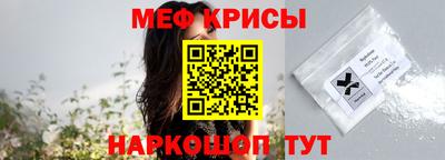 меф VHQ Апшеронск