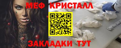 мефедрон мука Азнакаево