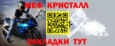 кристаллы Аргун