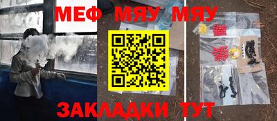 кристаллы Аргун