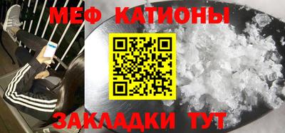 кристаллы Аргун