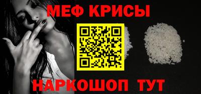 кокаин Абакан