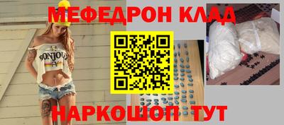 меф VHQ Апшеронск