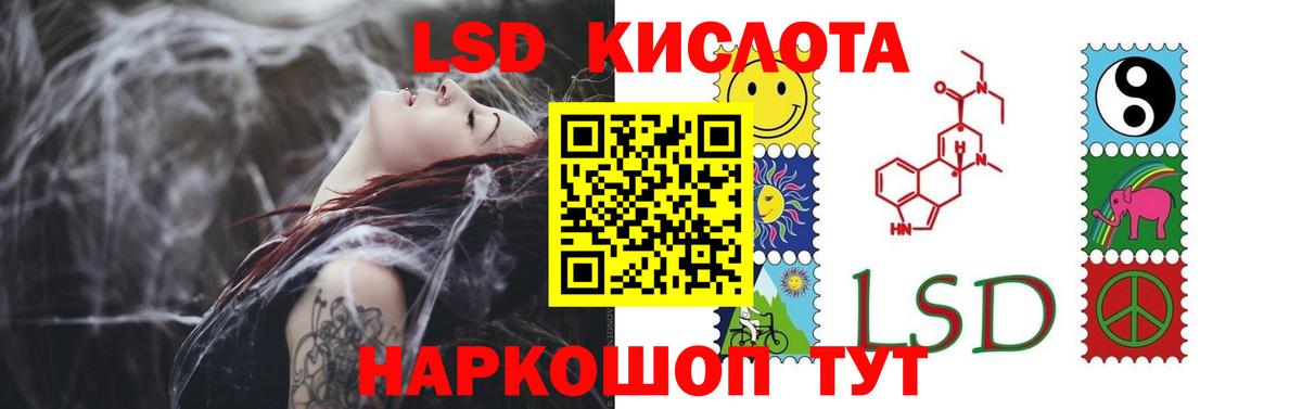 Асбест  ЛСД экстази  ЛСД экстази ecstasy  Вход с VPN  LSD-25 экстази ecstasy 