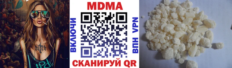 omg ссылки  купить  сайты  Асбест  МДМА кристаллы 