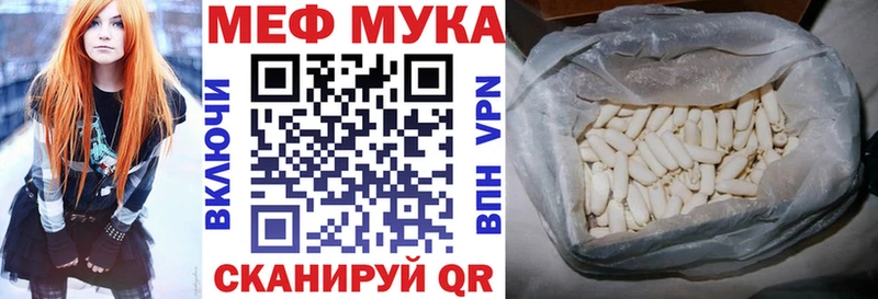 что такое наркотик  МЕГА ссылка  МЯУ-МЯУ mephedrone  Асбест 