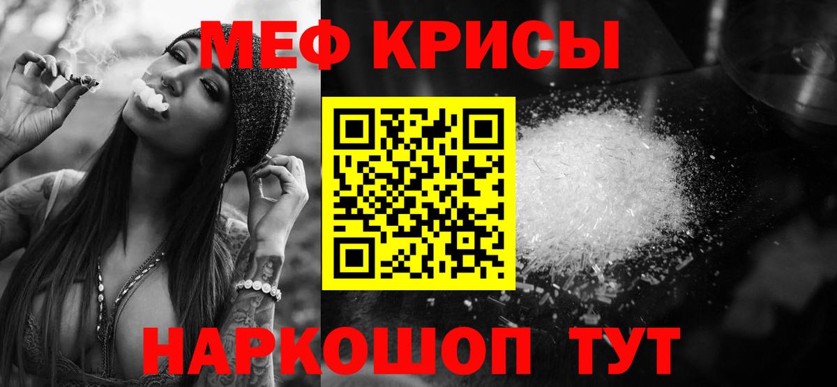 МЕФ Асбест