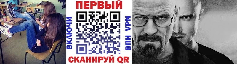 МЕТАМФЕТАМИН витя купить наркоту ссылка на мегу ТОР Асбест