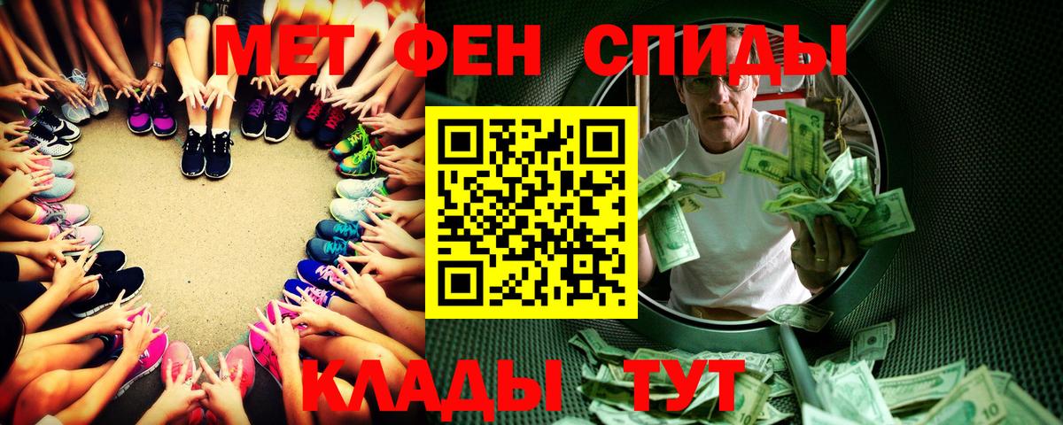 Асбест  Первитин Methamphetamine  Первитин Methamphetamine  Вход с VPN 