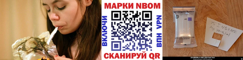 Марки NBOMe 1500мкг  Асбест 