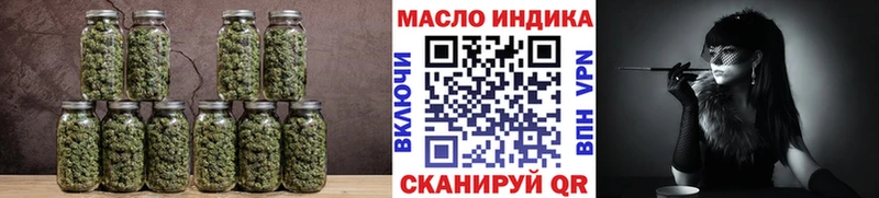 darknet состав  Асбест  ТГК гашишное масло 