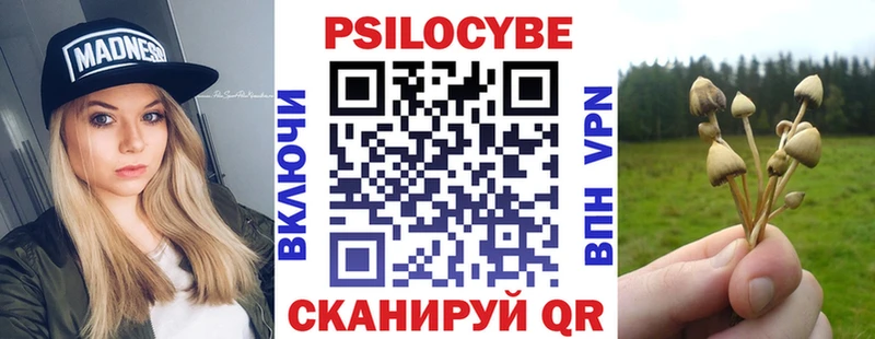 Псилоцибиновые грибы Magic Shrooms  закладки  Асбест 