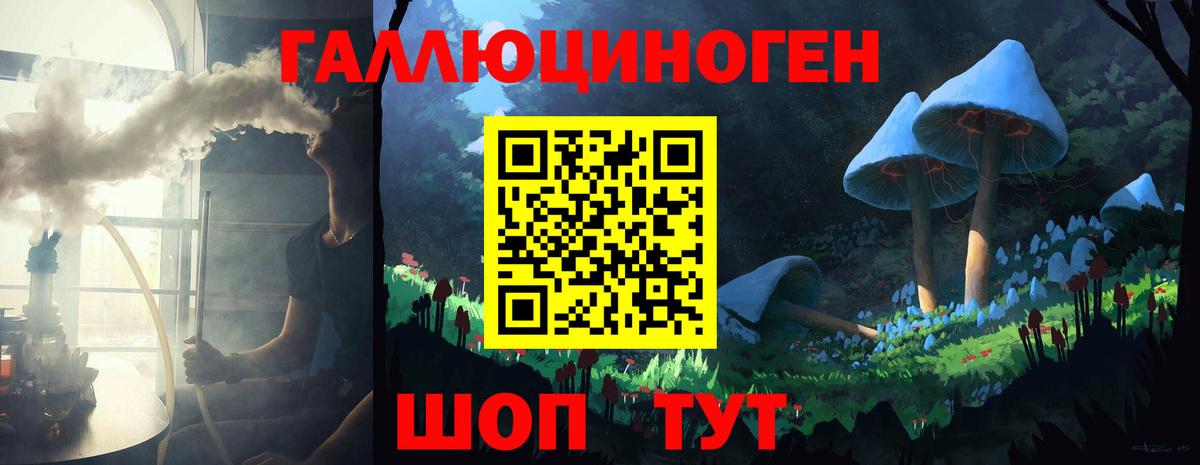 Псилоцибиновые грибы мухоморы Асбест