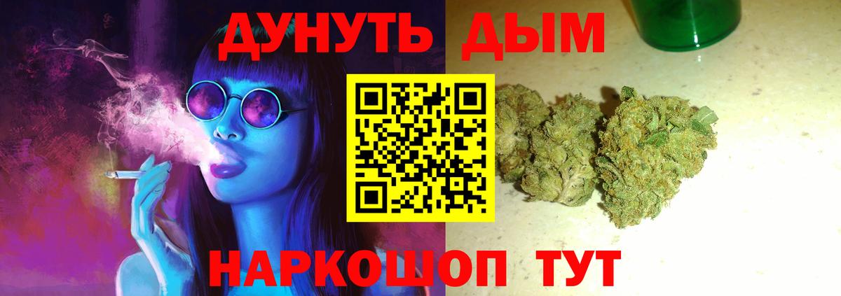 Канабис семена Асбест