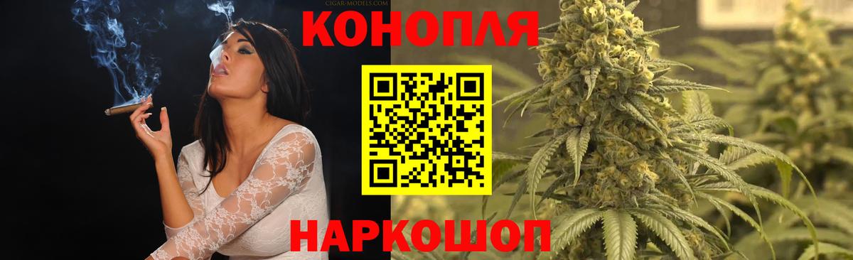 Каннабис Ganja  Вход с VPN  Марихуана LSD WEED  Асбест 